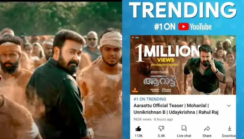 Aaraattu Teaser Crossed 1 Million Views In Hours